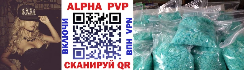 mega рабочий сайт  закладка  Калач  Alpha PVP СК 