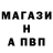 Амфетамин Розовый savke
