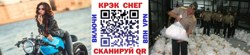 Cocaine FishScale Калач