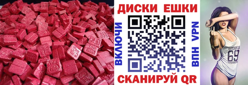 Экстази 99%  Калач 