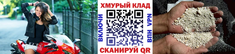 цена наркотик  Калач  ГЕРОИН белый 