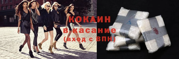 синтетический гашиш Заводоуковск