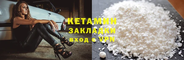 мдма Елабуга