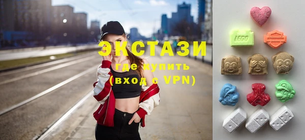 синтетический гашиш Заводоуковск