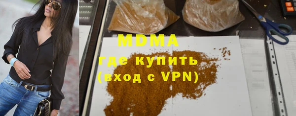 мдма Елабуга