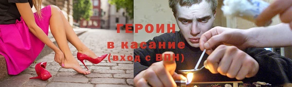 синтетический гашиш Заводоуковск