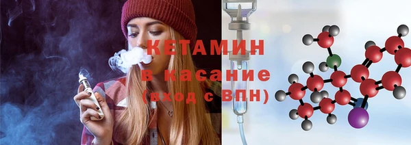 синтетический гашиш Заводоуковск
