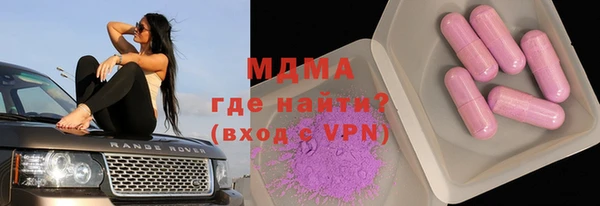 мдма Елабуга