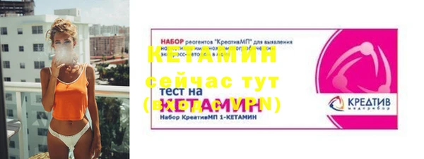 СК Елизово