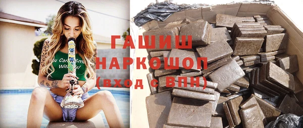 синтетический гашиш Заводоуковск