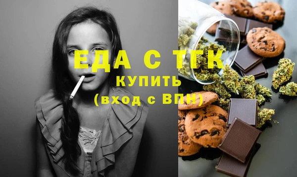 ALPHA PVP Ельня