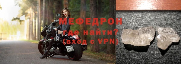 ALPHA PVP Ельня