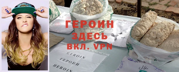 MESCALINE Слюдянка