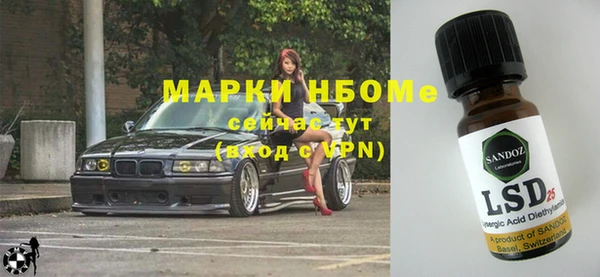 кокаин Снежинск