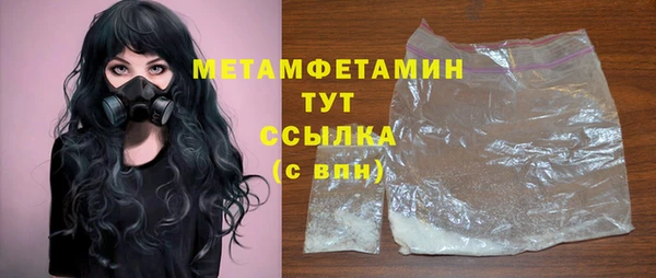 мдма Елабуга