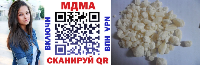 сколько стоит  Калач  МДМА VHQ 