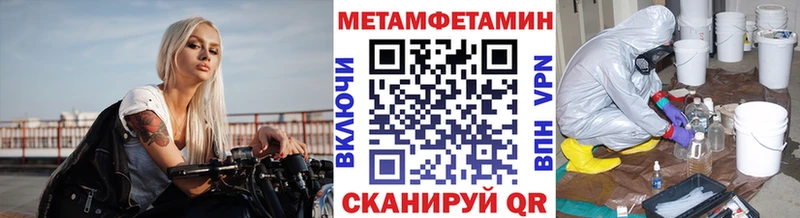 hydra ССЫЛКА  Калач  МЕТАМФЕТАМИН кристалл 