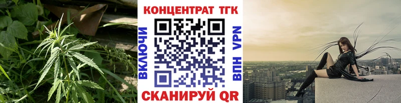 даркнет какой сайт Калач Дистиллят ТГК жижа закладка blacksprut зеркало
